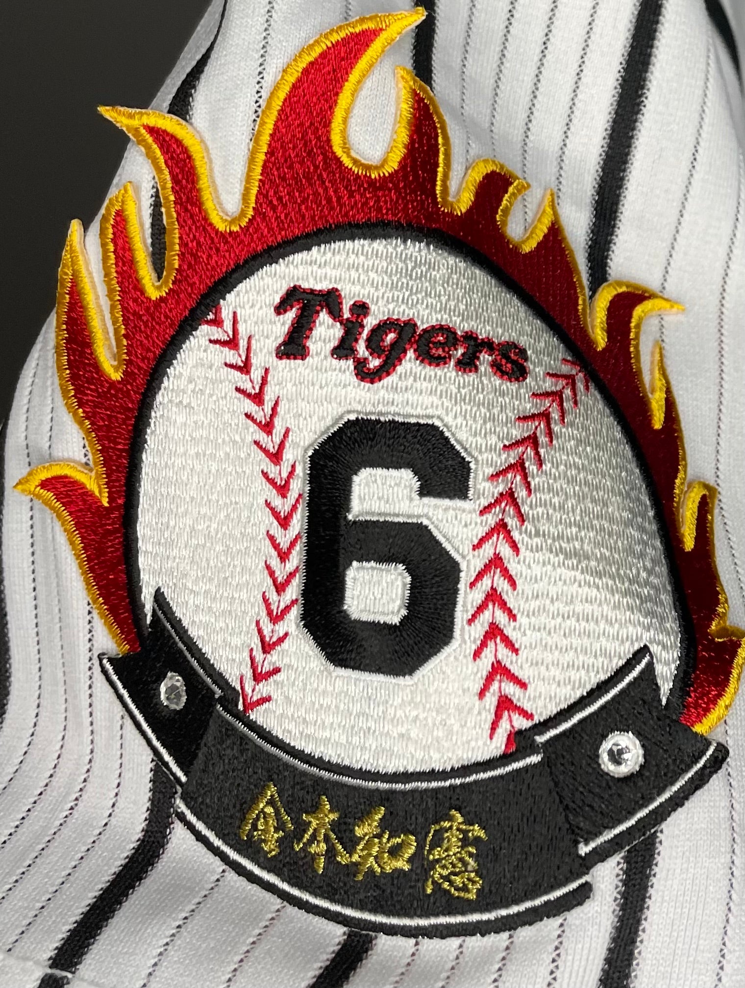 WSG Baseball Jersey Hanshin Tigers #6 Tomoaki Kanemoto Weiß Größe XL